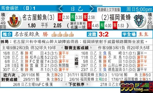 东方拆局(日乙)