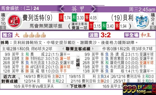 东方拆局(英甲)