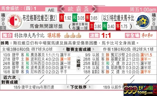 东方拆局(?霸?)