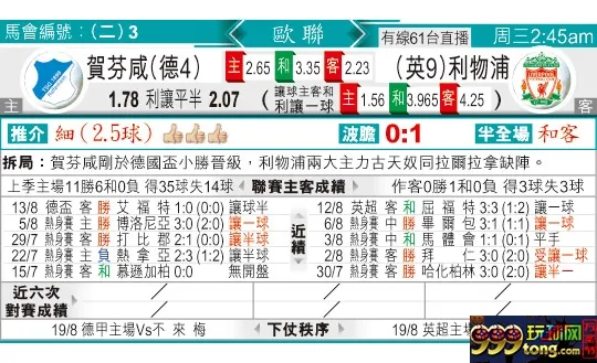 东方拆局(?冠?)