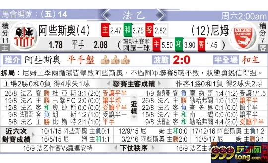 东方拆局(法乙)