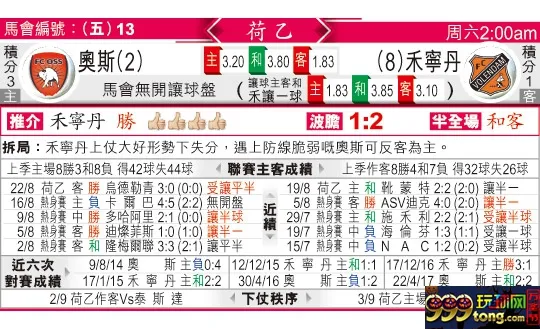 东方拆局(荷乙)