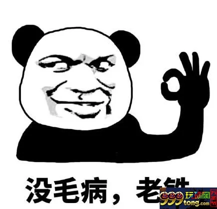 彩市资讯：