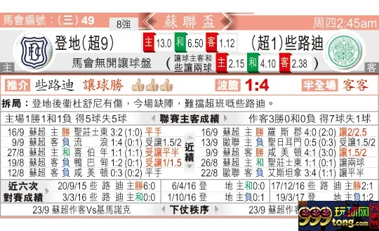 东方拆局(???)