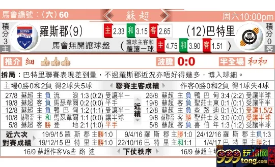 东方拆局(?超)