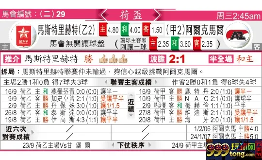东方拆局(荷?)