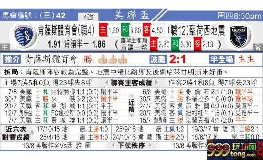 东方拆局(美公??)