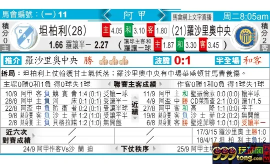 东方拆局(阿甲)