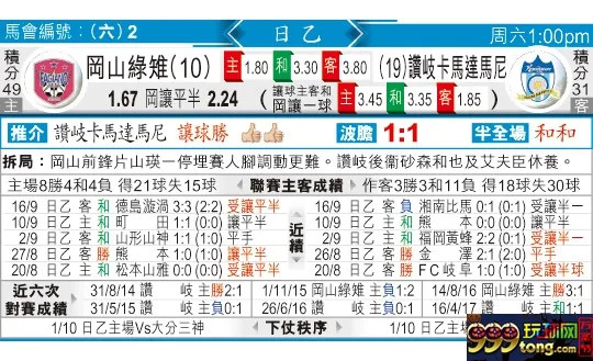 东方拆局(日乙)