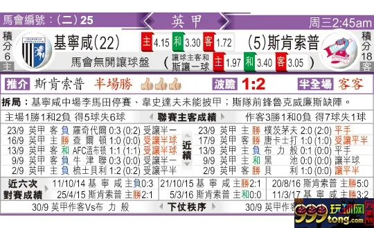东方拆局(英甲)