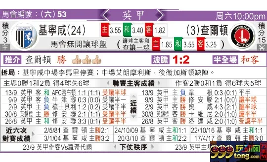 东方拆局(英甲)