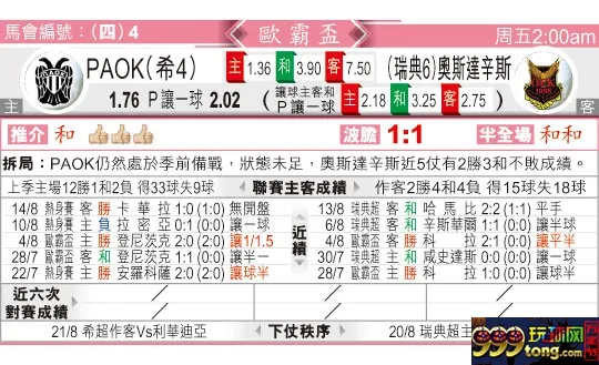 东方拆局(?霸?)