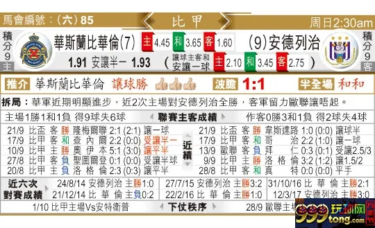 东方拆局(比甲)