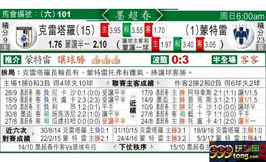 东方拆局(墨超)