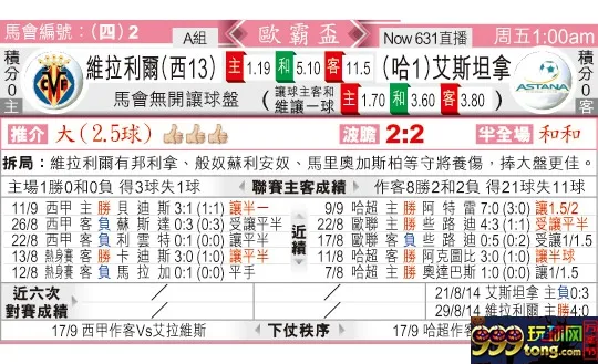 东方拆局(?霸?)