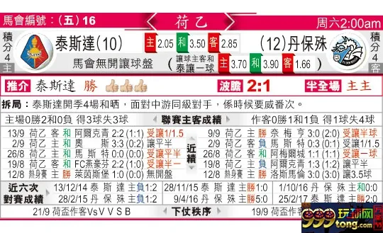 东方拆局(荷乙)