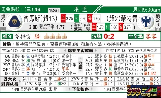 东方拆局(墨西哥?)