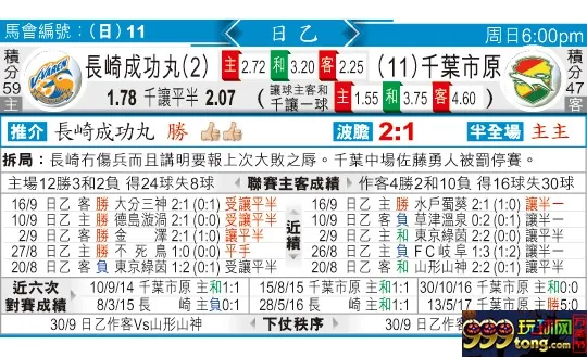 东方拆局(日乙)