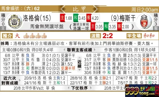 东方拆局(比甲)