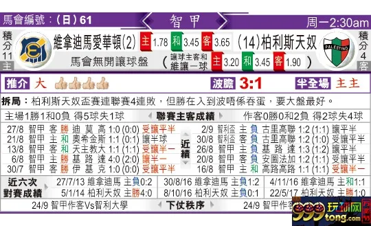 东方拆局(智甲)