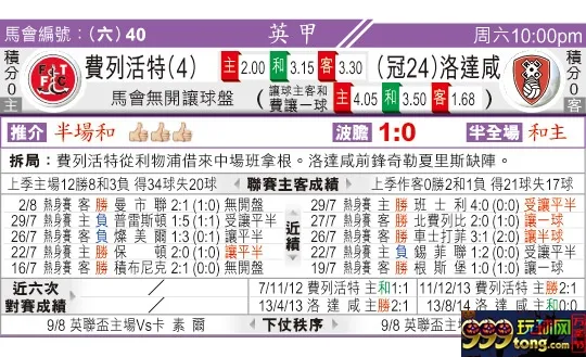 东方拆局(英甲)