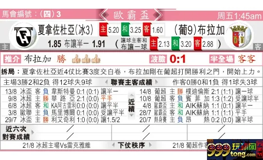 东方拆局(?霸?)