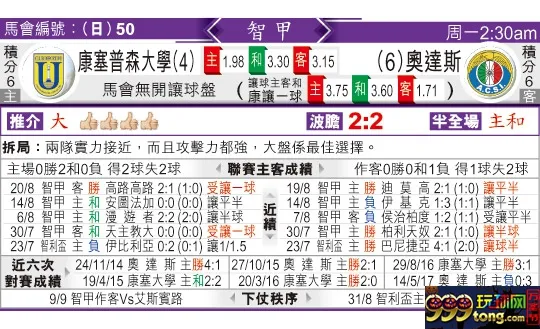 东方拆局(智甲)