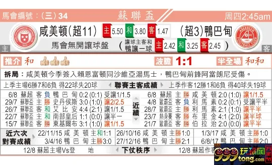 东方拆局(???)