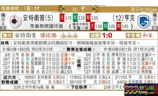东方拆局(比甲)