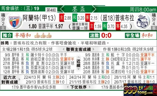 东方拆局(墨西哥?)