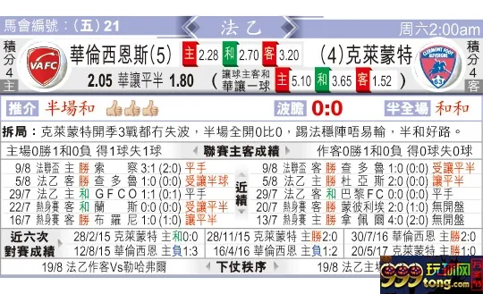 东方拆局(法乙)
