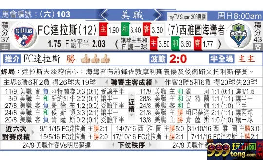 东方拆局(美?)
