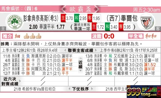 东方拆局(?霸?)