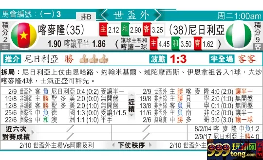 东方拆局(世非洲)