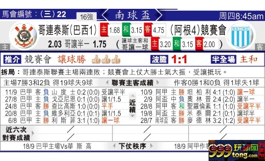 东方拆局(南美??)