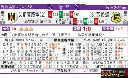 东方拆局(智甲)
