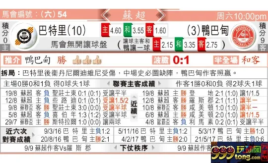 东方拆局(?超)