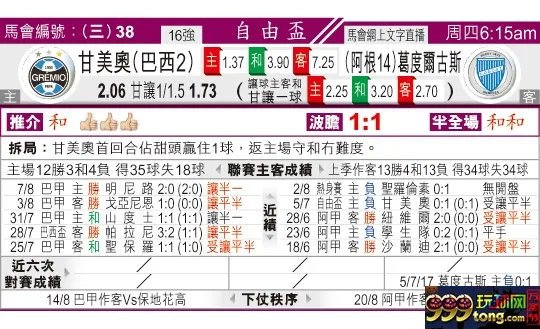 东方拆局(自由?)