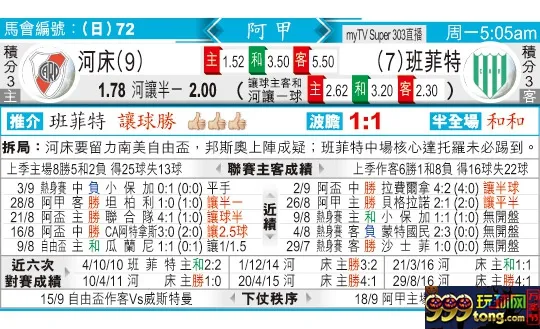 东方拆局(阿甲)