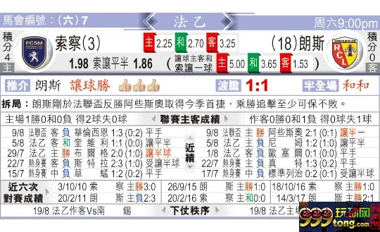 东方拆局(法乙)