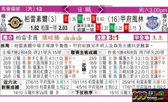 东方拆局(日?)