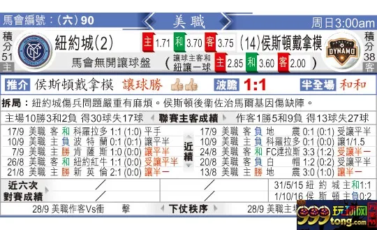 东方拆局(美?)