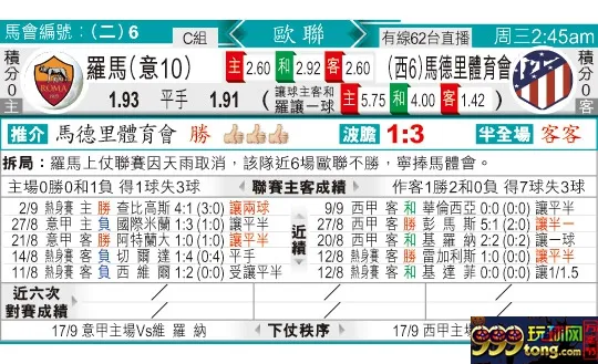 东方拆局(?冠?)