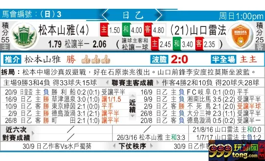 东方拆局(日乙)