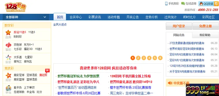 博彩头条：等不到网彩重启 又有一家公司无奈退出市场