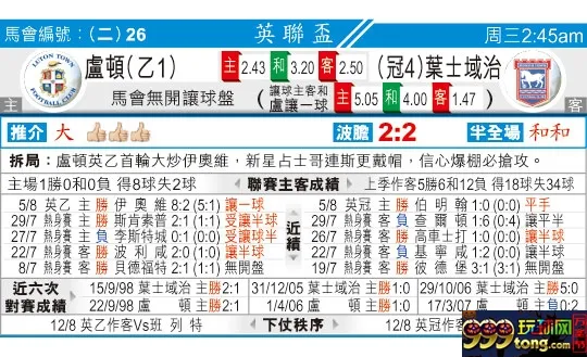 东方拆局(英??)
