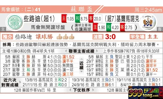 东方拆局(???)