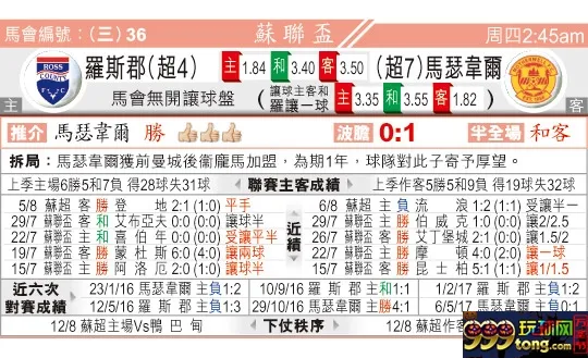 东方拆局(???)