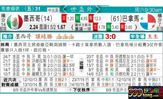 东方拆局(世中北美)