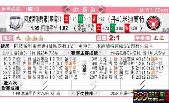 东方拆局(?霸?)